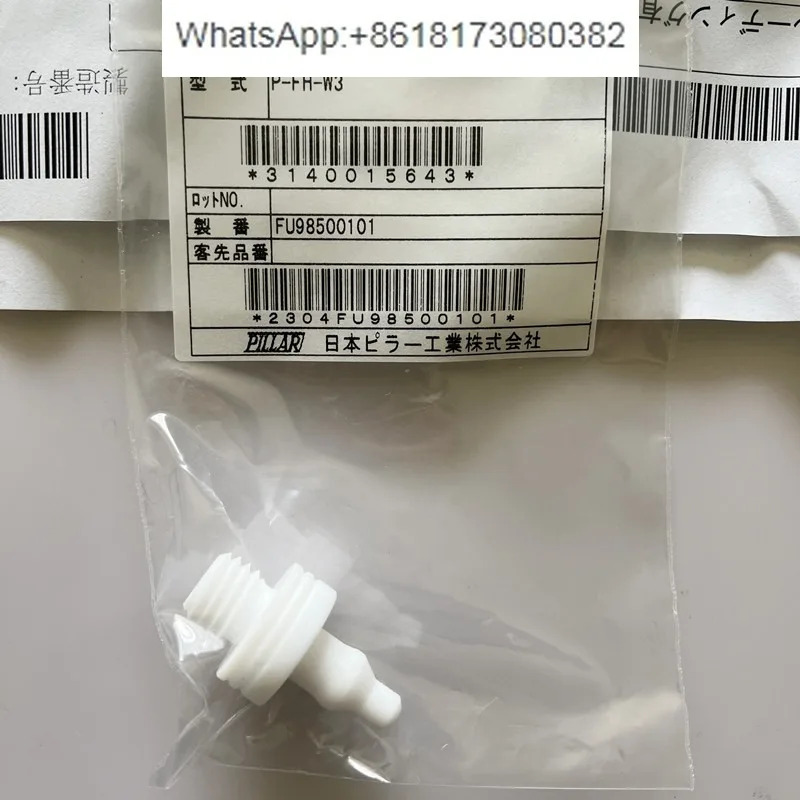 P-FH P-SH-H SG-H PFA 확장 도구 고정 홀더