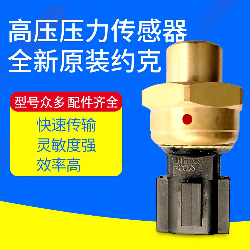 다연결 고압 압력센서 45CP2-2 346986 025G00037-072