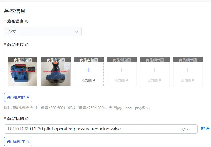 DR10 DR20 DR30 작동식 감압밸브