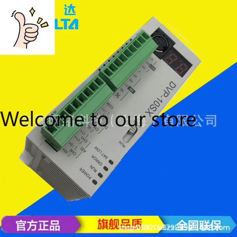 공급 DVP10SX11R 델타 PLC 혼합 호스트 10개 모터 전기 출력