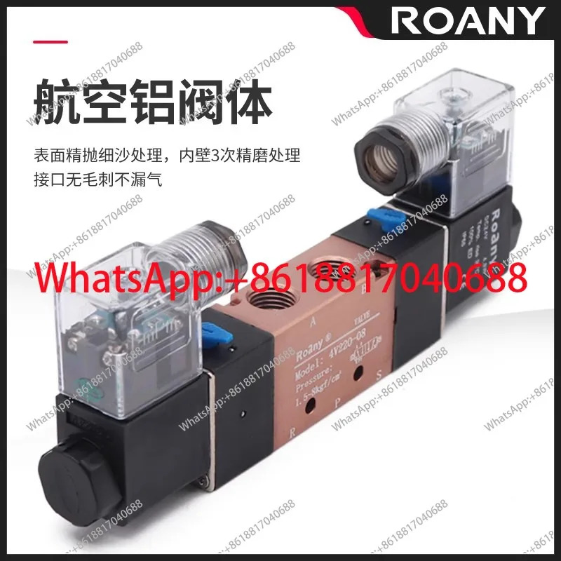 더블 헤드 2위치 5방향 솔레노이드 밸브 코일 4V220-08 4V320-104V420-15DC24V AC220