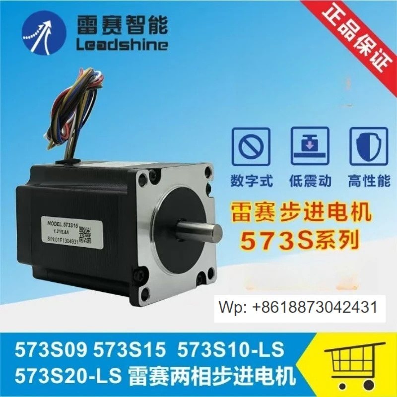 Leisai 3DM580S 573S0915 20-LS 863S22 42 68H 3상 스테퍼 모터 드라이브