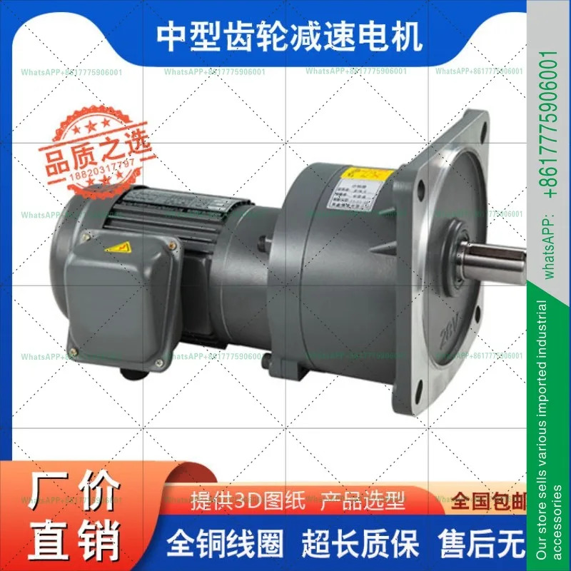WANSHSIN 0.1KW-7.5KW 수평 수직 380V 기어 모터 구리 코일