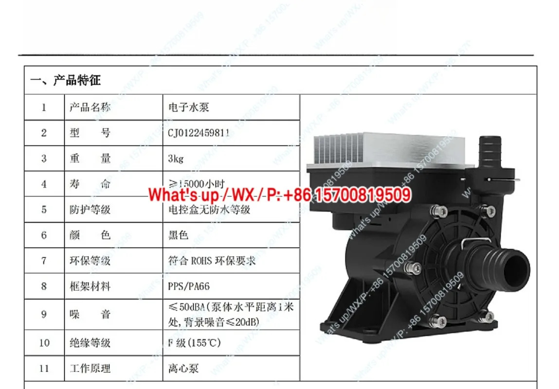 액세서리 모델 LC-500 워터 쿨러 220V550W 파이버 고출력 고압 냉각수 펌프