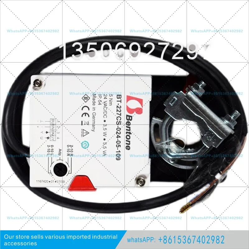 벨덴 STG146 버너 스로틀 액추에이터 BT - 227 CS 024-05-109 B