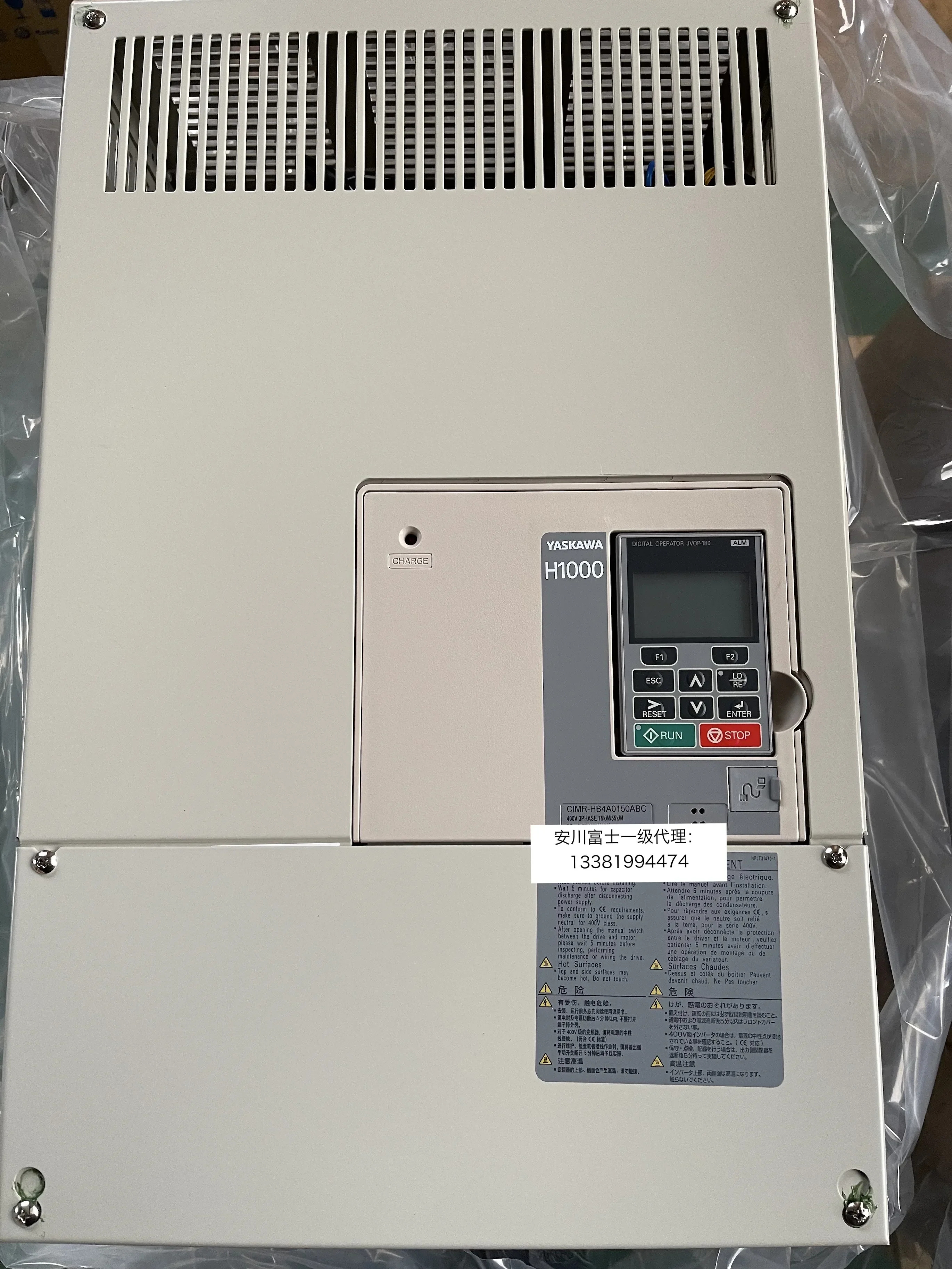 2025.4An Chuan 인버터 H1000 시리즈 Cimr-hb4a0150abc/aa55kw/75kw 신품 이며