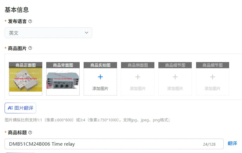 DMB51CM24B006 타임 릴레이
