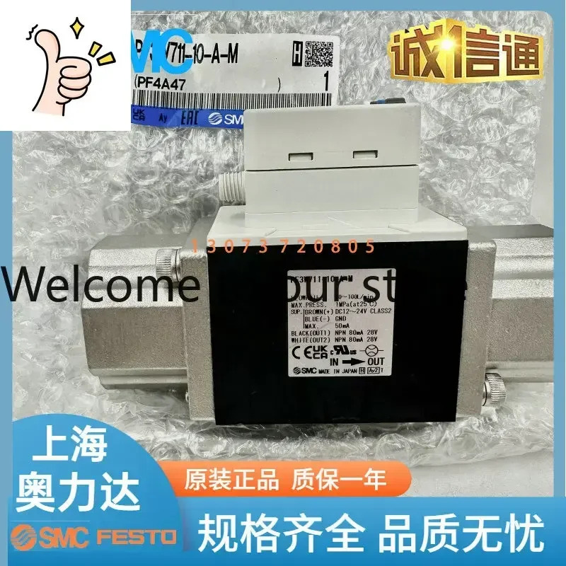 SMC 오리지널 유량계 PF3W711 PF3W711S-F/N06/10-A/B/C/D/E/FT-M-R