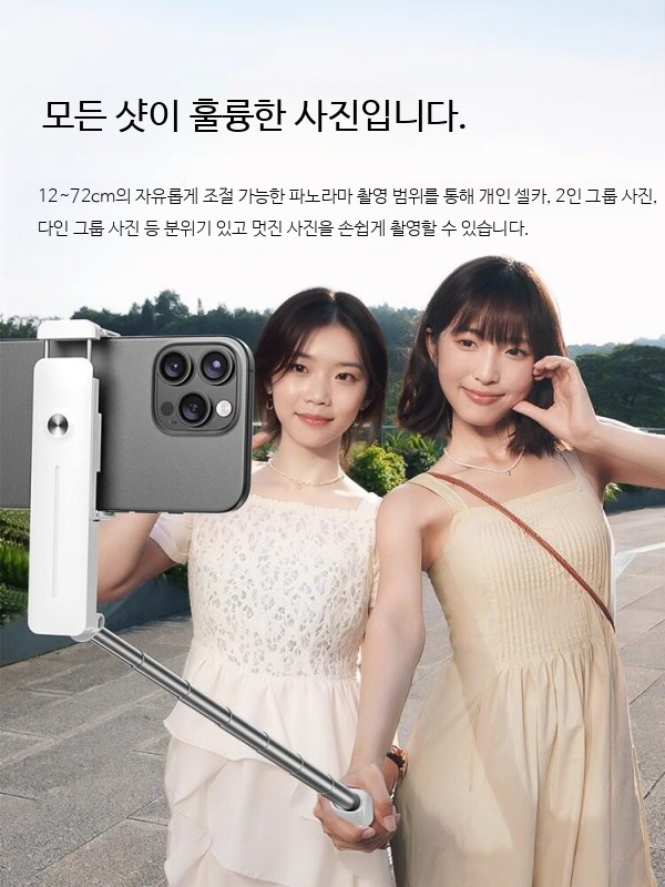 미니셀카봉 회전 휴대폰거치대 브이로그 촬영용 블루투스 셀카봉 삼각대 흔들림방지 여행용 - 상세 이미지 4