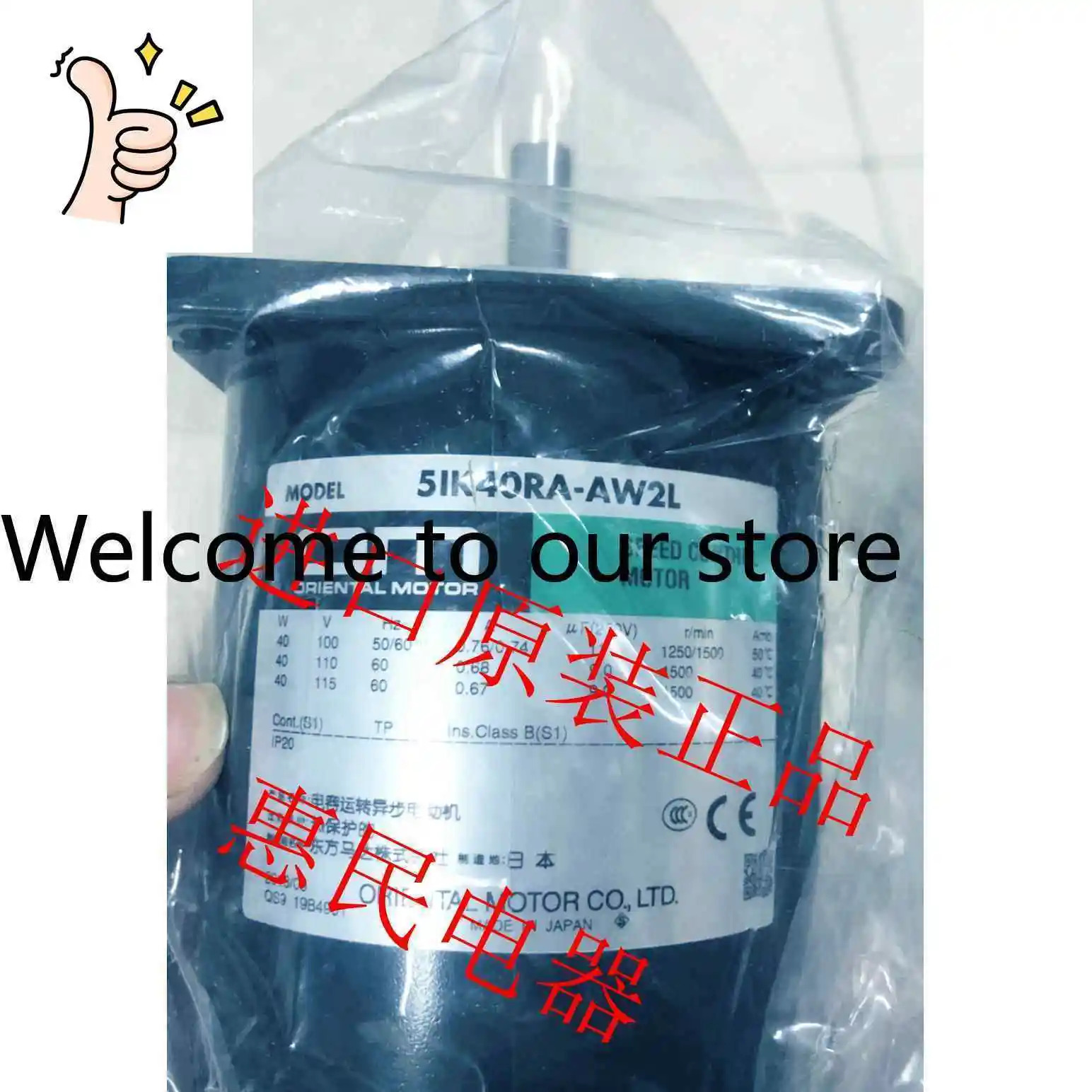 동방 OM 모터 5IK40RA-AW2L 5RK40A-AM 5RK40A-60LA 4IK25GN-S