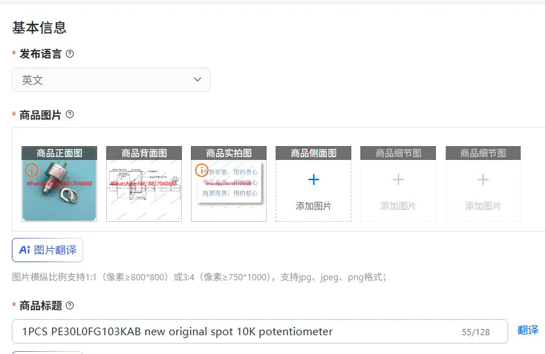PE30L0FG103KAB 오리지널 포장 10K 전위차계