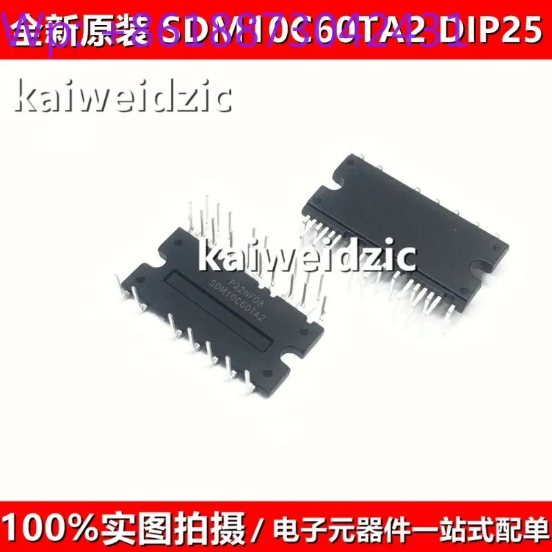 SDM10C60FB2 팬 주파수 변환 모듈 08C60 06C60 FB 10C60TA2 풀 브리지 드라이브 600V 2PCS