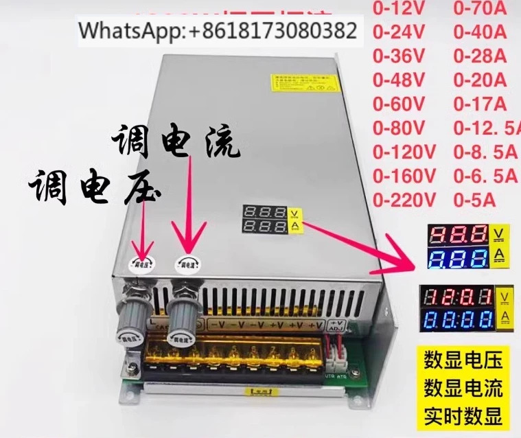 디지털 디스플레이 조절식 1000W 스위칭 전원공급장치 0 24 36 48 60 80 120 220V 한정 수량