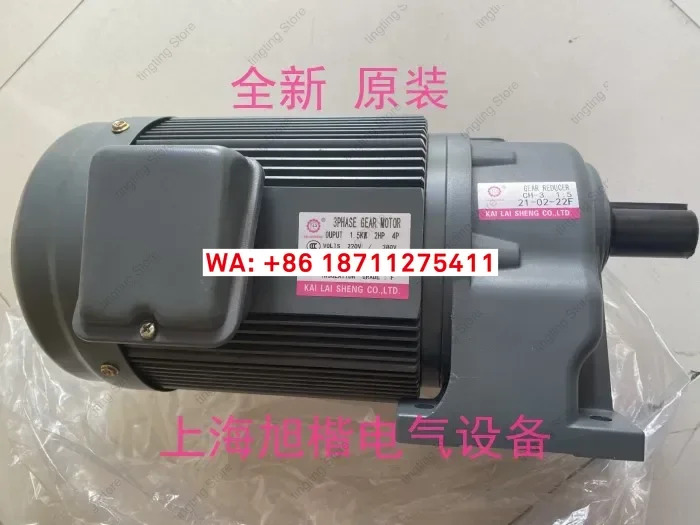 KLS KAILAISHENG 기어 감속기 YS0.2KW 0.4KW 0.75KW GV22 GH28