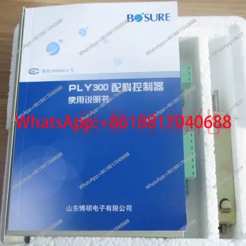 PLY300 배칭 스테이션 디스플레이 BC300 장치