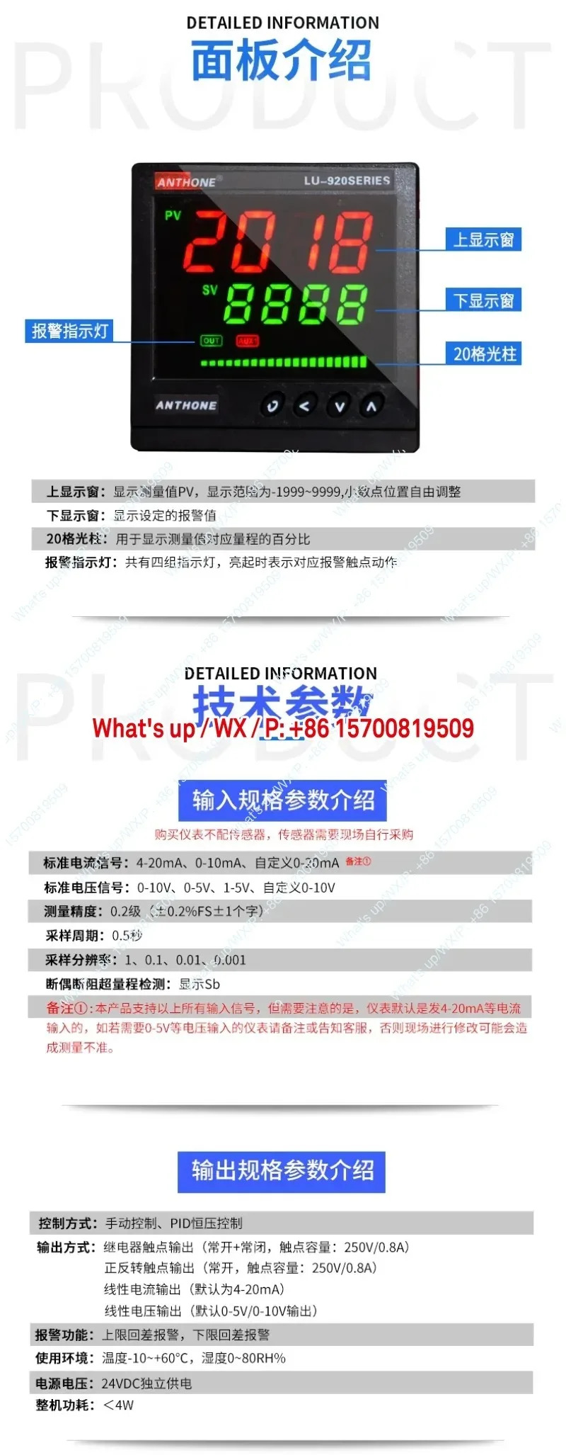 PID 정압 컨트롤러 제어 장치 급수 4-20mA 압력 스위치