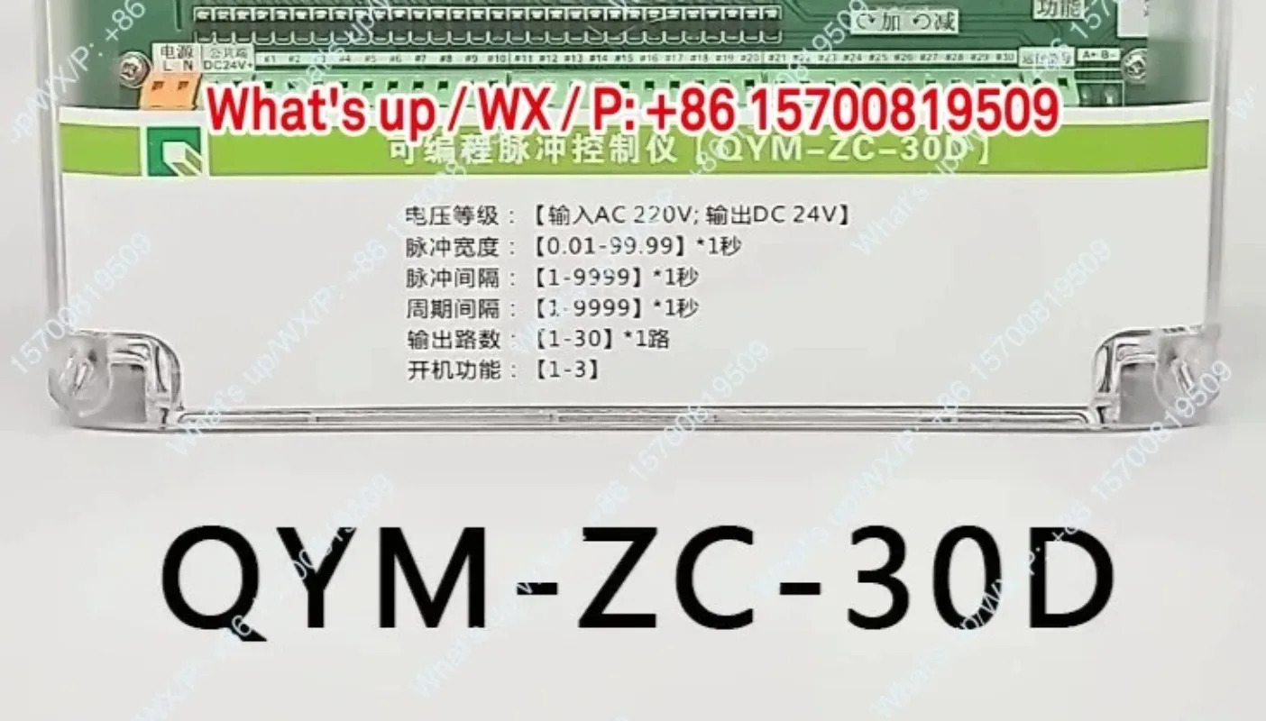 액세서리 펄스 컨트롤러 QYM-ZC-10/12/20/30D/A 온라디지털 디스플레이 먼지 제거 역회전