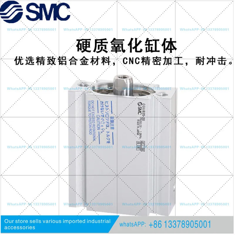 SMC 플랫 타입 실린더 CQ UB 20 25 32 4015 30 35 40 45-50 M