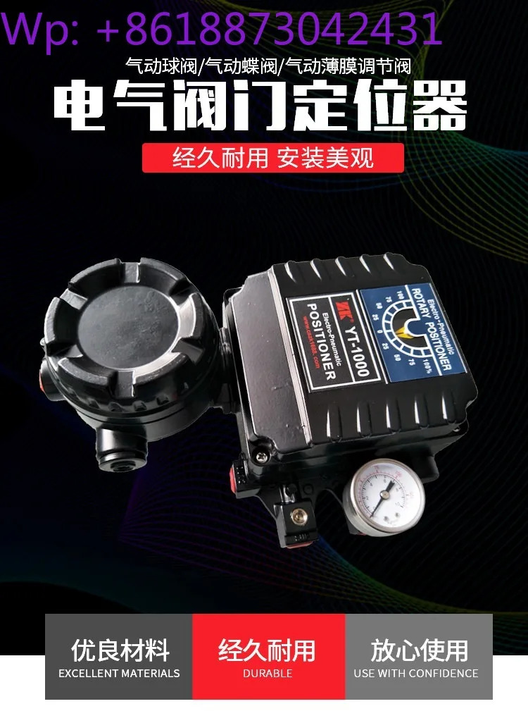 전기식 밸브 포지셔너 YT-1000RDn131S01 입력 출력 4-20mA 공압식 버터플라이 볼
