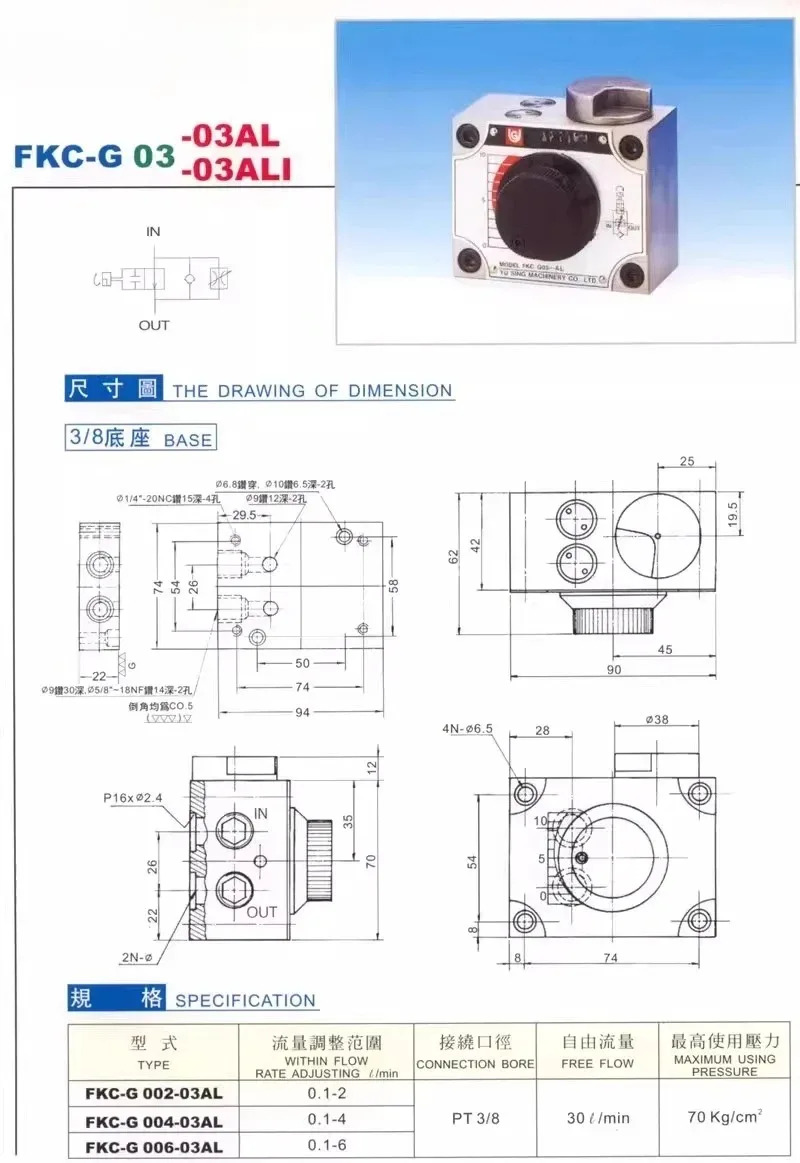 속도 제어 밸브 FKC-G4-02LA/LAR/A/B/AL/AR FKC-G4-03AR/ARI/AL/ALI적가능