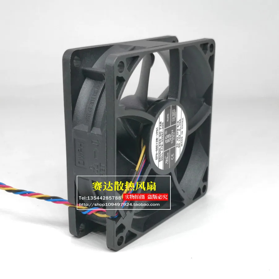 JFG DWPHEFH-08E12W-IP01 8025 12V 0.70A 4라PWM 냉각팬 80x80x25mm