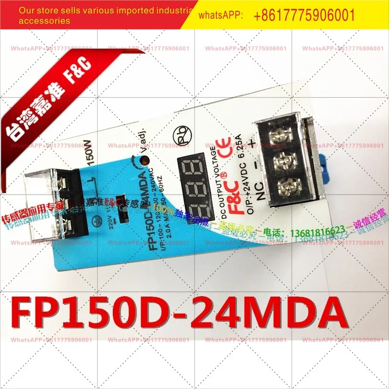F C 디지털 디스플레이 전원공급장치 FP150D-24MDA 150W 24V FP150D-12MDA 12 Jia Zhun 가이드