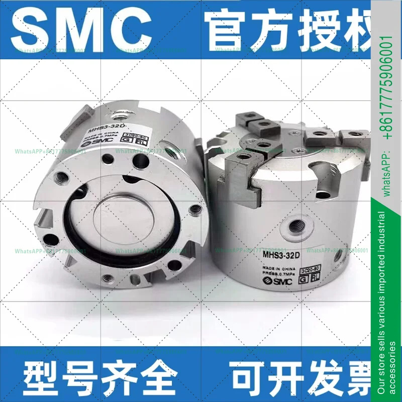 MHS2/3/4-16 D/20D/25D/32D/40D/50D/63D/80D/100DSMC 공압 실린더