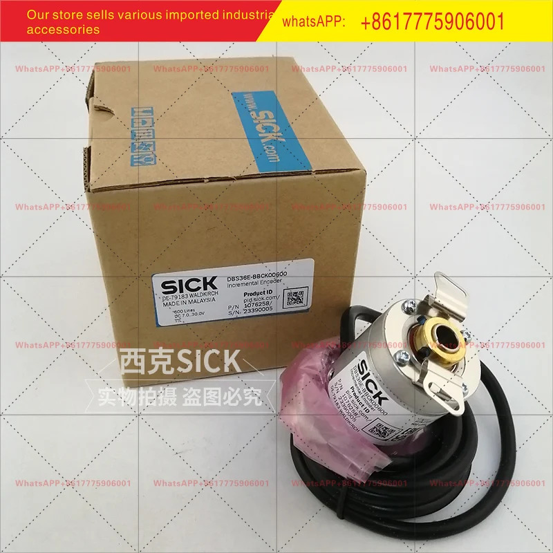 DBS36E-BBCK00600 1076258 SICK 증분형 엔코더 축