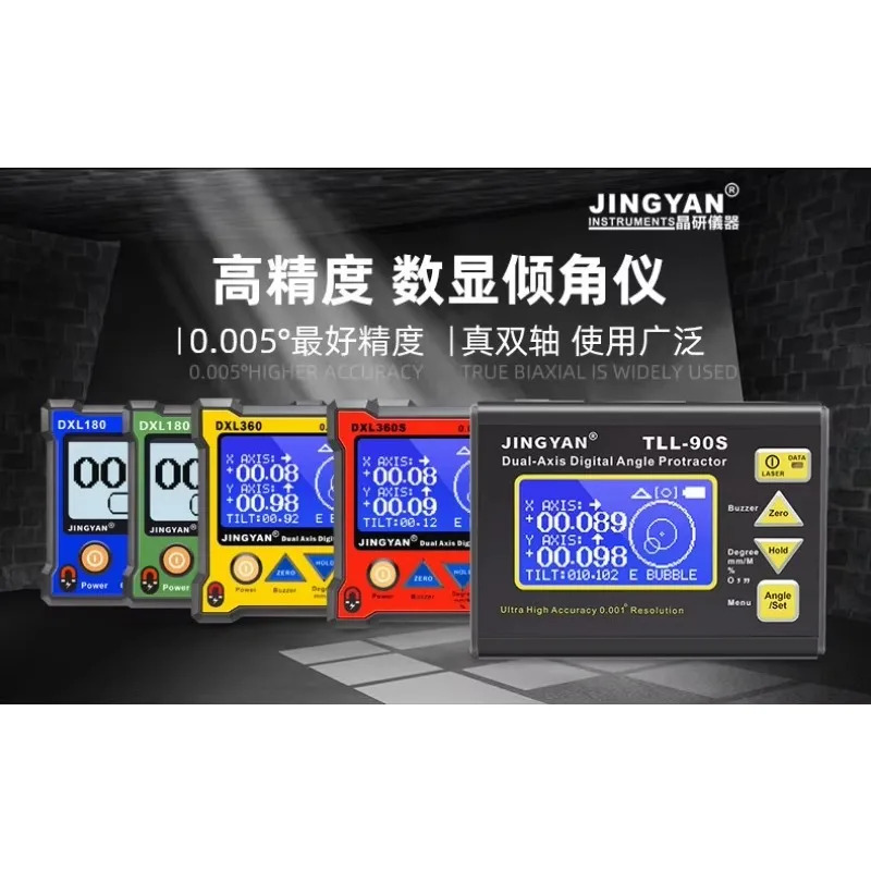 Jingyan 이중축 전수평계 자석 각도계형 고정밀 디지털 경사계 각도계 DXL360