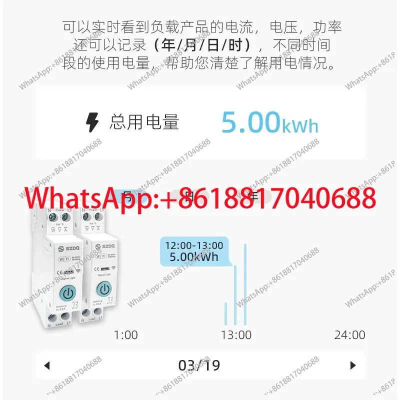 WIFI 회로차단기 50A APP 원격 제어 타이밍 스위치 1P N 지능형