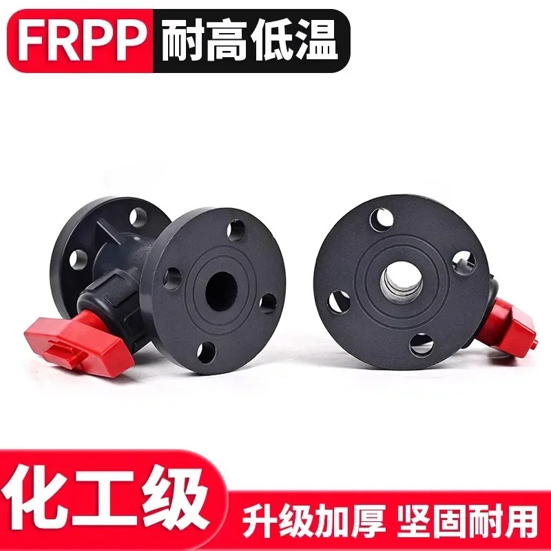 플랜지 볼 밸브 표준 플라스틱 소프트 씰 설치 PP 파이프 수도관 스위치 미국 dn25 50 80