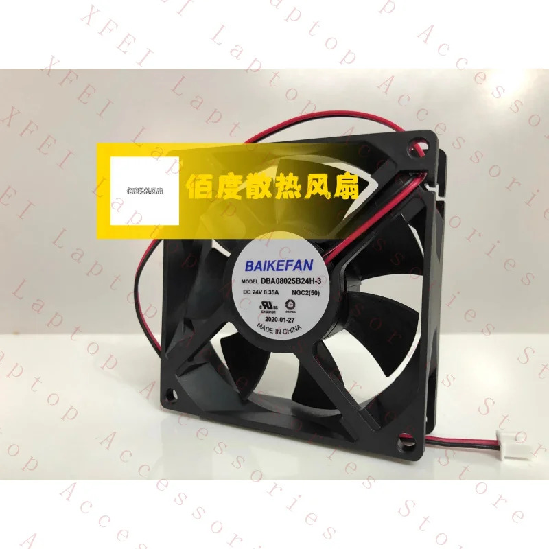 C DBA08025B24H-3 DC24V 0.35A 8025 8CM 2선 인버터 냉각팬