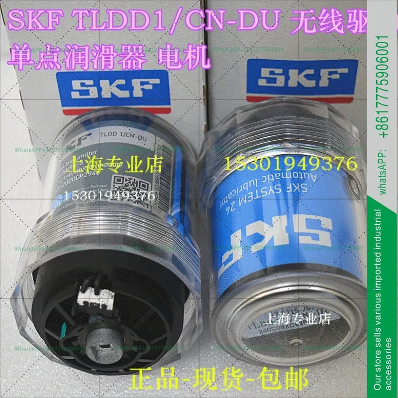 SKFTLSD1-DU TLDD1/CN-DU 전기기계식 드라이브 단일 포인트 자동 윤활기 인젝터