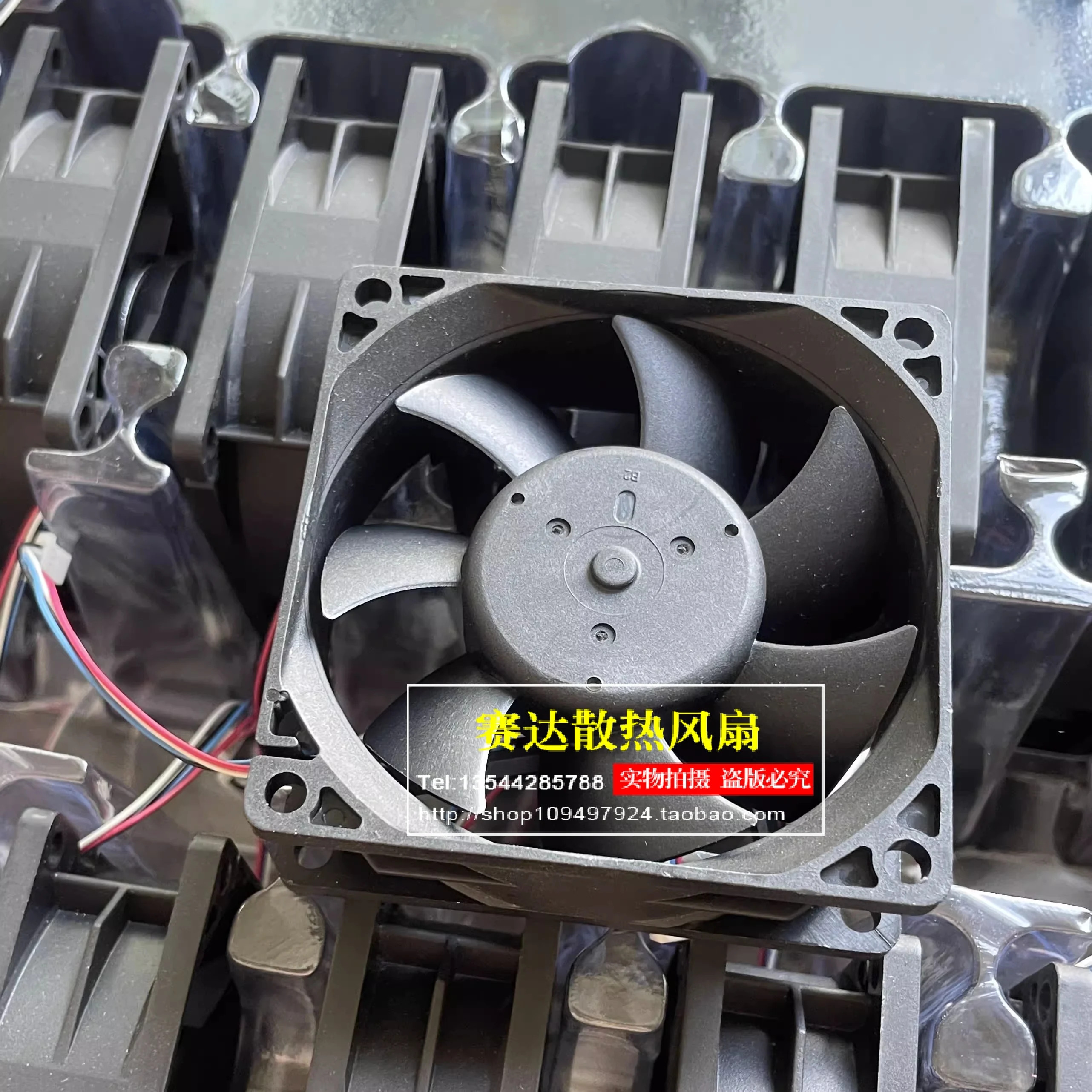 JFG 델타 7025 12V 0.40A AUB0712HH-C 4선 와이어 프로젝터 냉각팬 70x70x25mm