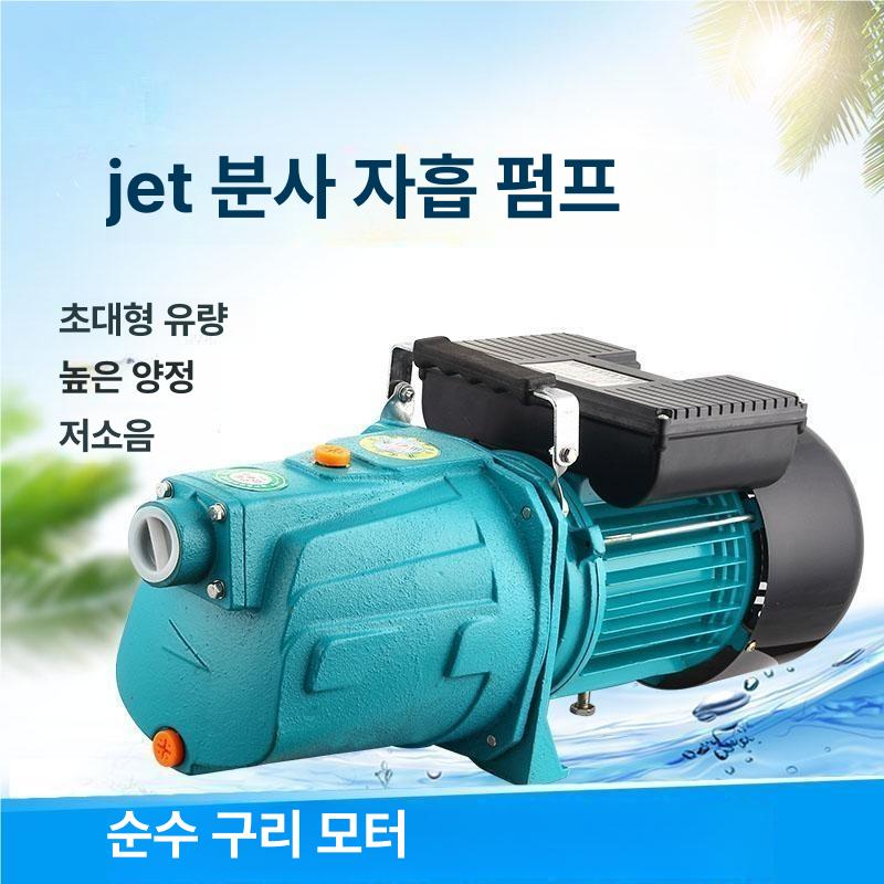 회전 제트 쌀 세미기 전용 강력한 고압 제트 분사 깔끔한 물세척 기능 스텐레스 연결부위 JET-160-2.2 - 상세 이미지 2