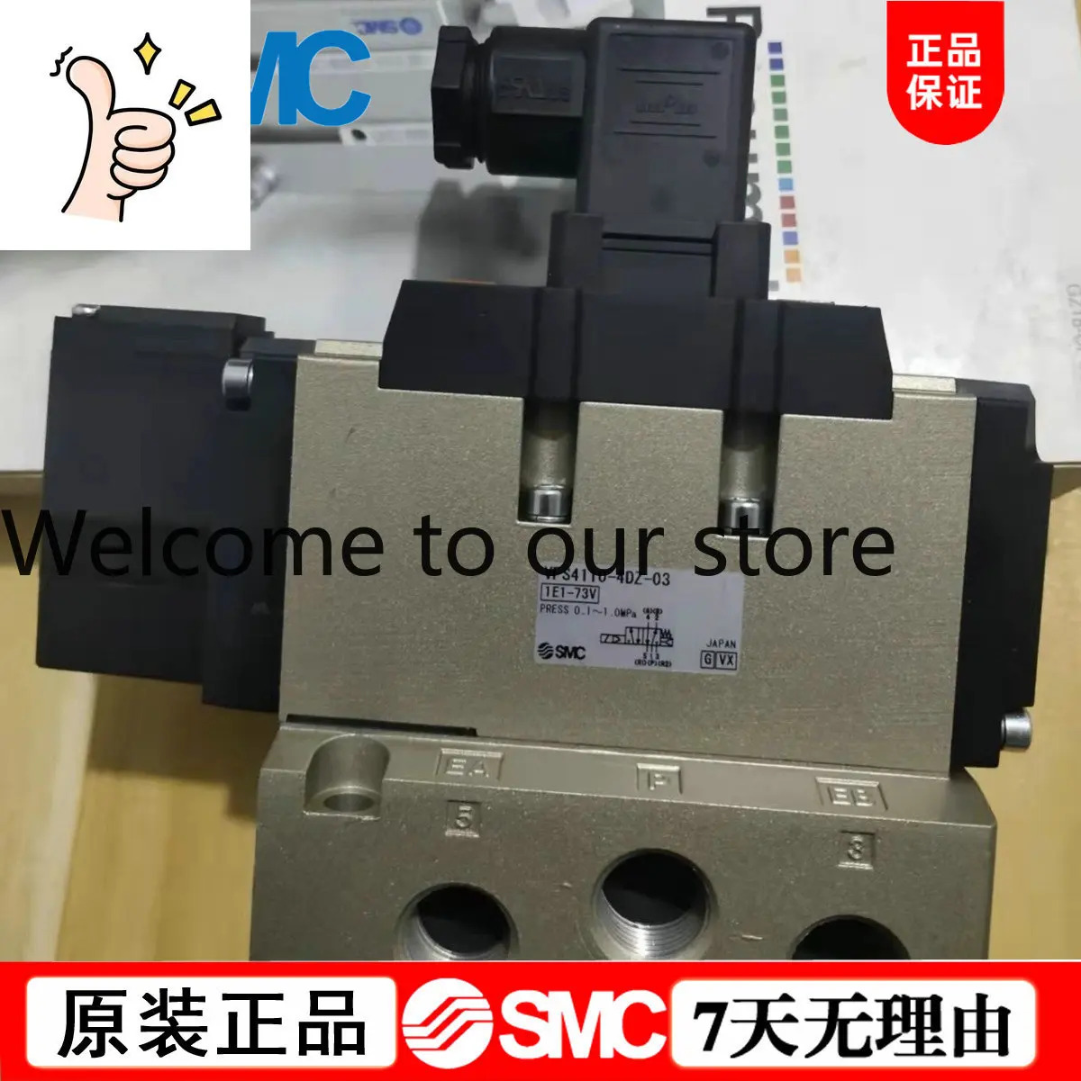 SMC 오리지널 솔레노이드 밸브 VFR4111-5DZ