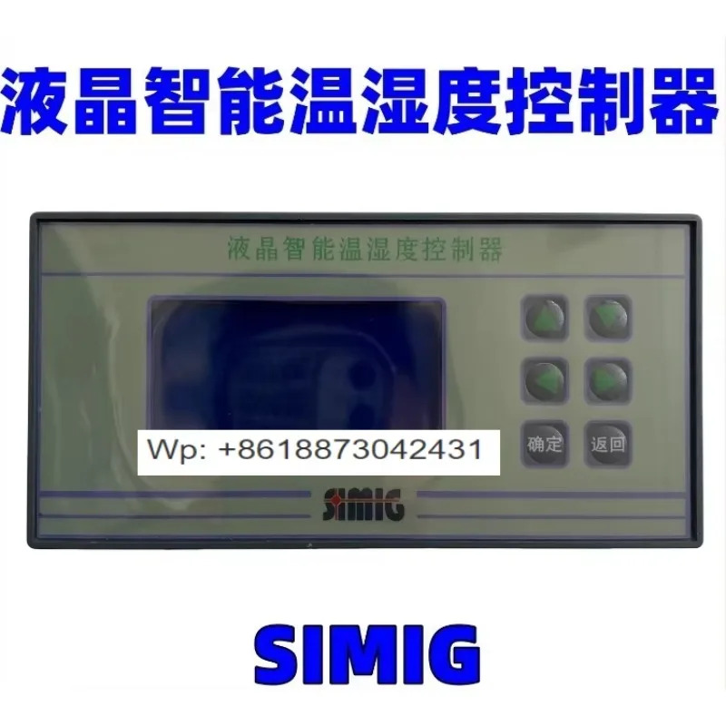 SIMIG LCD 지능형 온도 습도 컨트롤러 CS-1GS1 3GS3 완전 어 버전