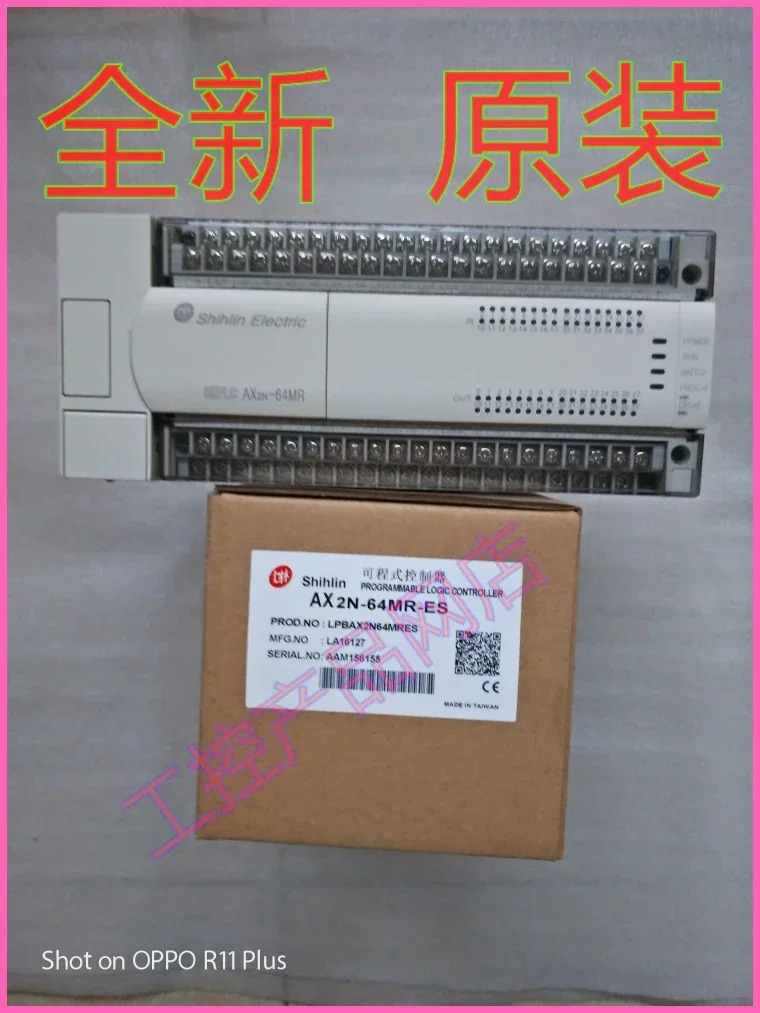 2025.4AX2N-48MR-ES 48ER-ES 새 Shilin PLC는 이 제공됩니다.