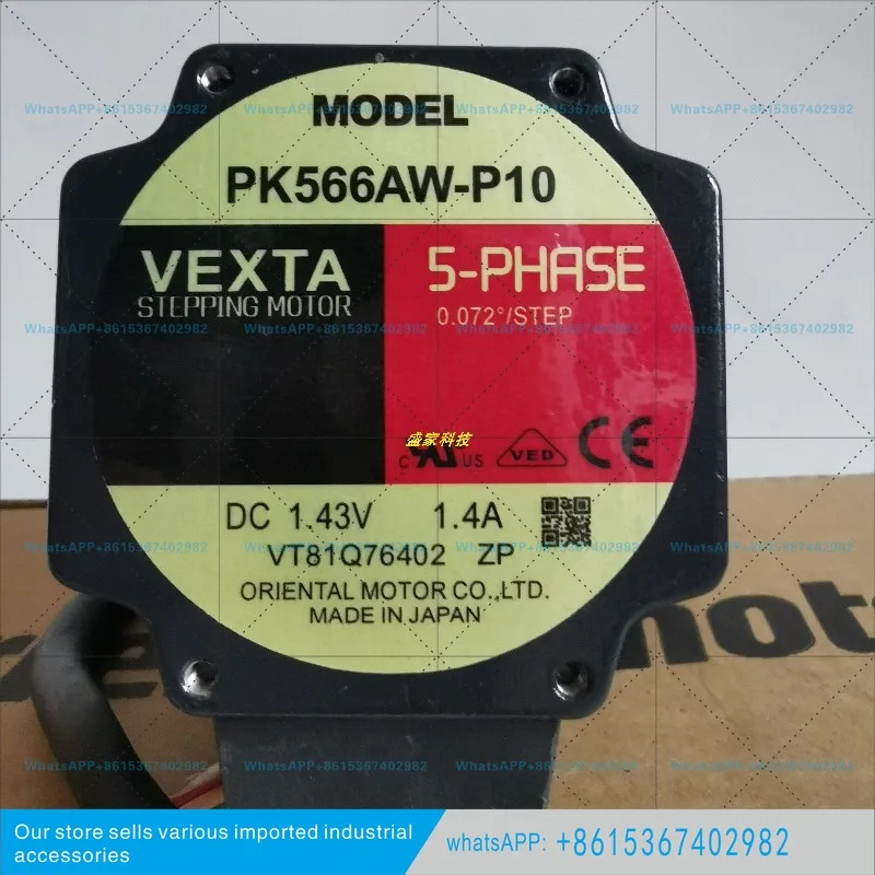 오리지널 동방모터 PK566AW-P7.2/P10 PK243B1SG18C9 PK564AW-P10