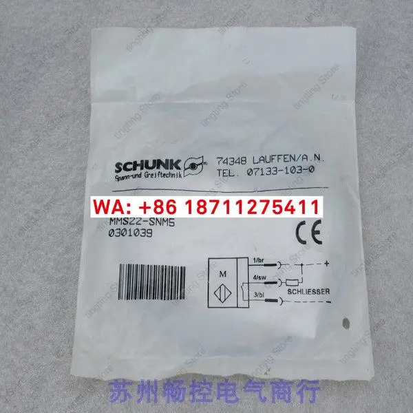 신 SCHUNK 센서 MMS22-SNM5 0301039