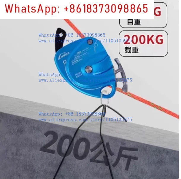 전동식 고소작업로프 암벽등반 낙하보호장치 200kg 용량 엘리베이터
