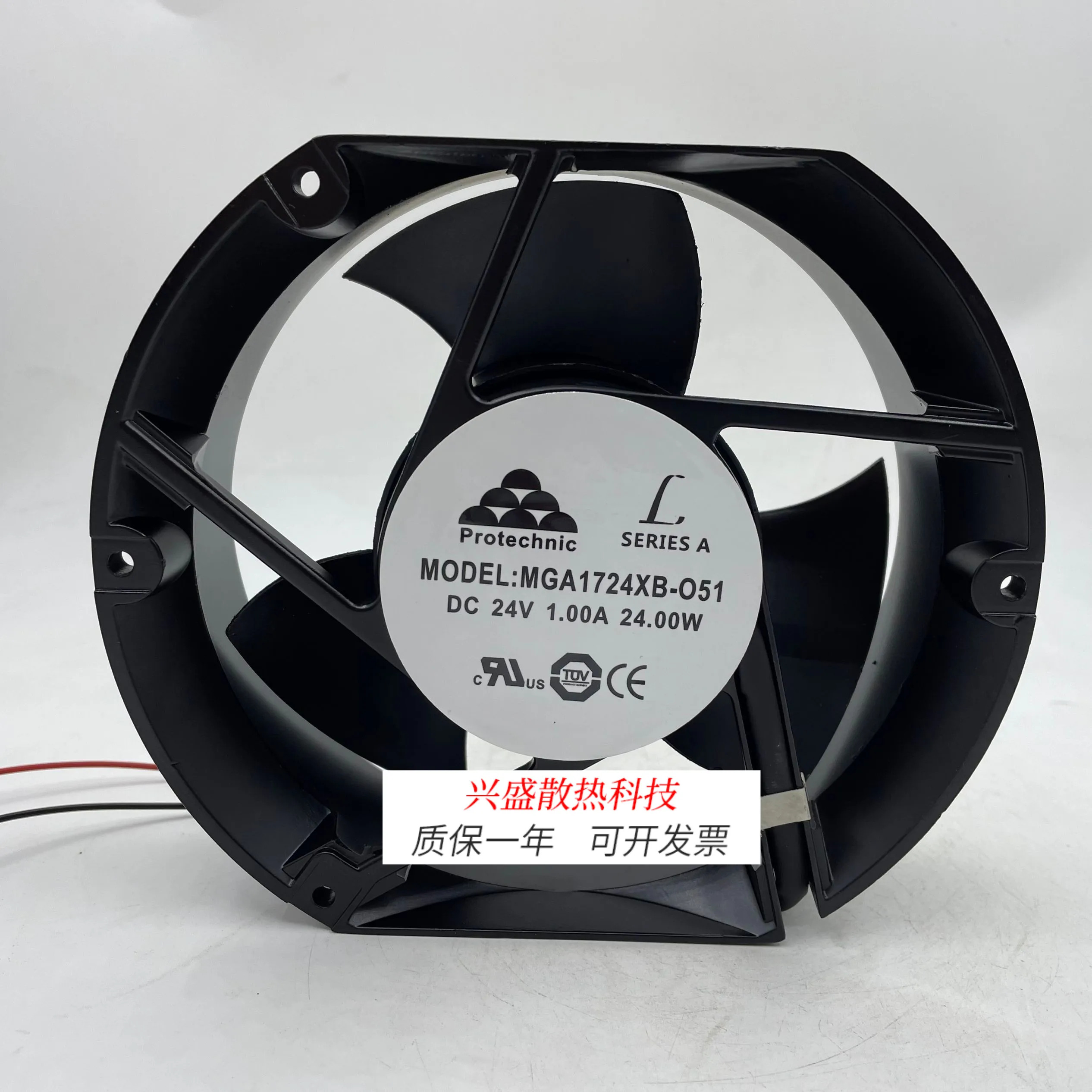 Yongli MGA1724XB-051 24V 1.00A 대용량 에어 용량 인버터 냉각팬용