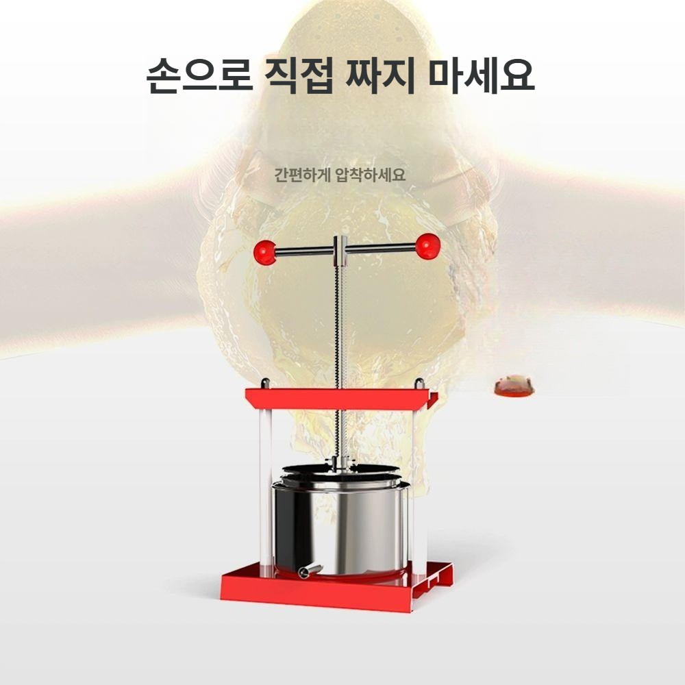 수동 착즙기 과일 즙 짜는 압착기 기계 쥬스 프레스 꿀 업소용 스퀴저 가정용 스테인리스 - 상세 이미지 3