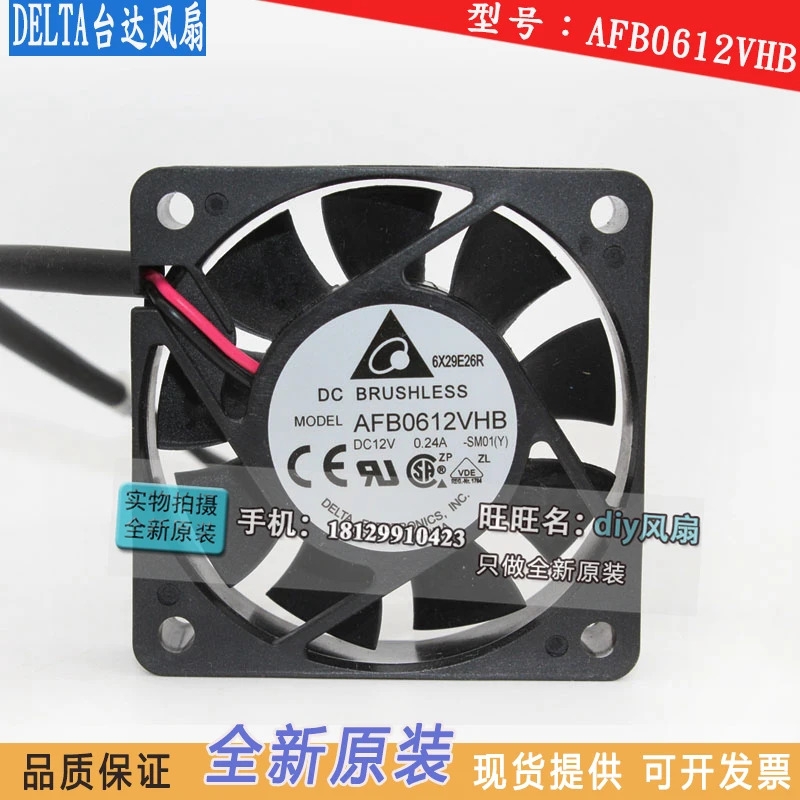 델타 AFB0612VHB 12V 0.24A 6015 6CM 냉각팬JFG