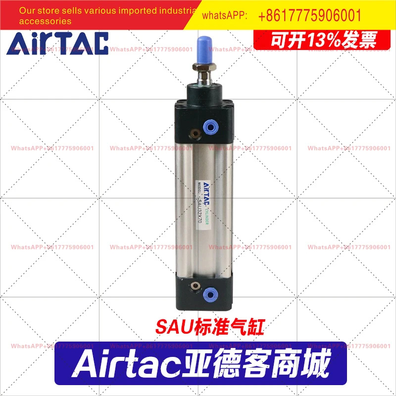 SAU50X25X50X75X100X150X200X250X300S 에어텍 공압 고추력 표준 실린더