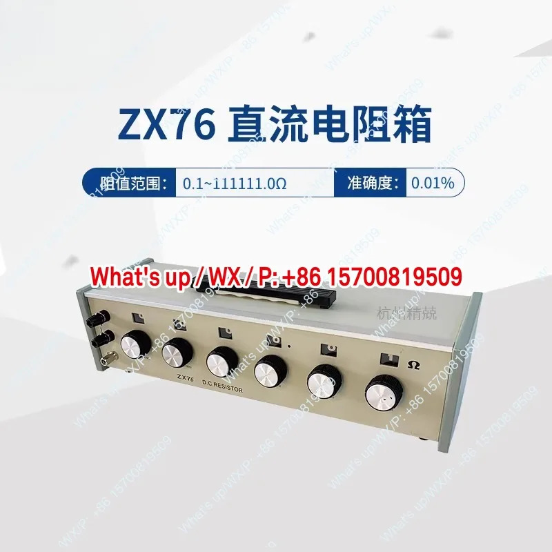 Zhengyang ZX74 ZX75 ZX76 ZX77 ZX78 7개 세트 스위치 DC 저항 자