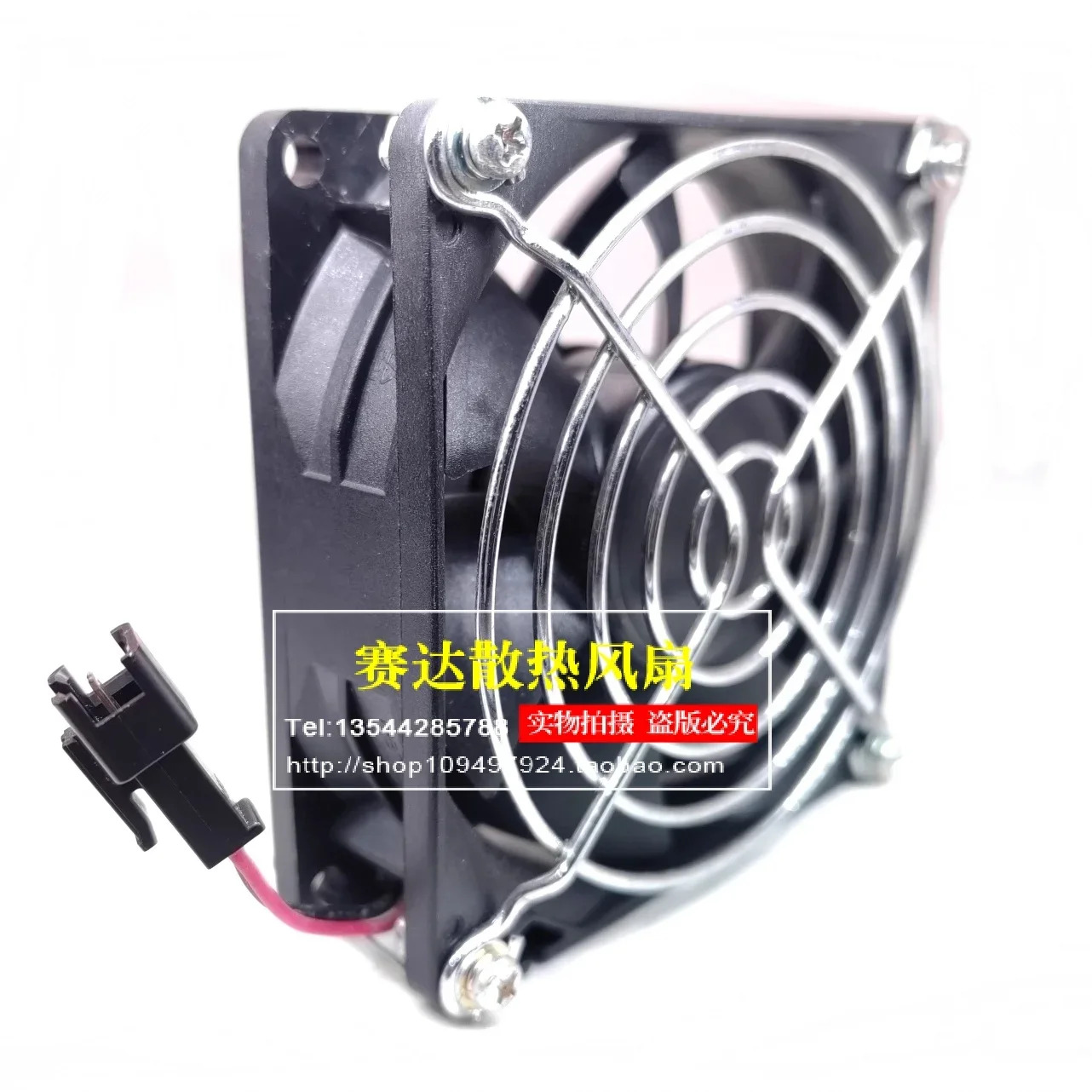 JFG DWPH EFC-08E12D-E002 8025 12V 0.40A 2 라핀 와이어 냉각팬 80x80x25mm
