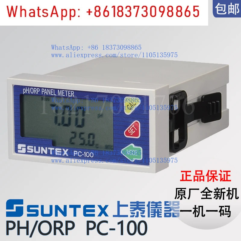 PC-100/110 pH 레독스 온라pH 미터/ORP 트랜스미터