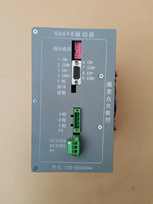 CNC 3 스테퍼 모터 드라이버 QD306 QD-08 QD698