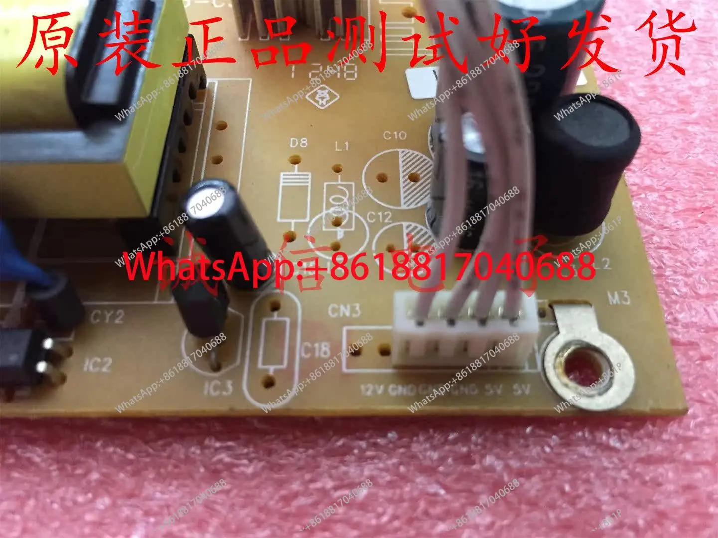 HDC-2100X 고화질 셋톱박스 전원 보드 PW02P2563-C3 PW02P2561 4라6라9.5 새